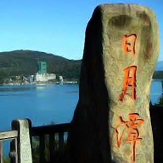 南投旅遊。高山、草原、湖泊全都有  (第二天)