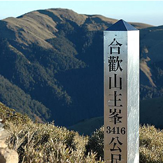 南投旅遊。高山、草原、湖泊全都有  (第二天)