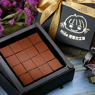 妮娜巧克力工坊