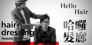 NT22-01店家、景點內頁(305x150)_哈囉法廊