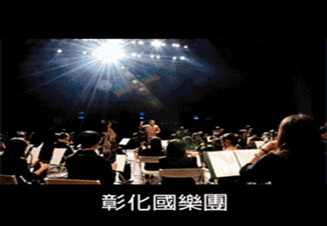 [售票]2016【TCO】樂透系列《跨越Ⅲ─臺灣巡迴音樂會》